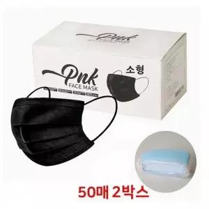 [하프클럽/]3중 필터 일회용 치과용 마스크 소형 블랙