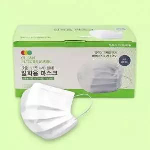 [하프클럽/]3중 필터 일회용 마스크 대형 화이트 위생용품 안전마스크