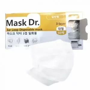 [하프클럽/]일반형 대형 흰색 위생 마스크 50매입