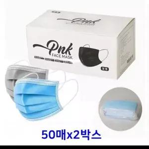 [하프클럽/]3중 필터 일회용 의료용 덴탈 마스크 대형