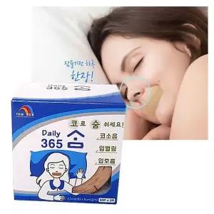 [하프클럽/]데일리 365 숨결 케어 테이프 피부 밀착형 숨쉬기 편한 마스크 보