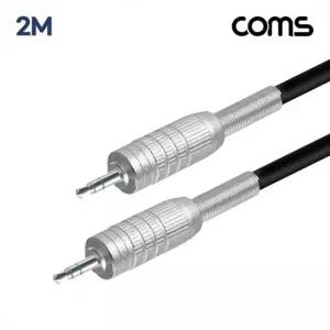 카나레 뉴트릭 스테레오 3.5mm 마이크 제작용 케이블 2M