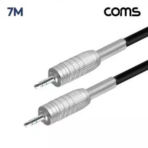 카나레 뉴트릭 스테레오 3.5mm 마이크 제작용 케이블 7M