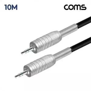 카나레 뉴트릭 스테레오 3.5mm 마이크 제작용 케이블 10M
