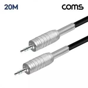카나레 뉴트릭 스테레오 3.5mm 마이크 제작용 케이블 20M