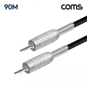 카나레 뉴트릭 스테레오 3.5mm 마이크 제작용 케이블 90M