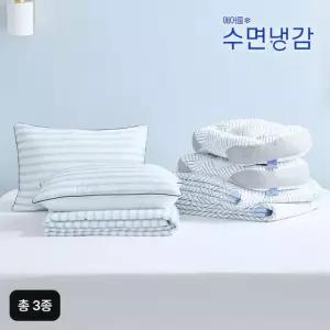 에어룸 수면냉감 쿨드론 냉감이불+베개커버 2장