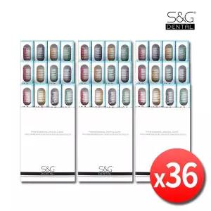 SNG 에스앤지 국산 치과칫솔 x 36개 S&G 덴탈 에스엔지 치아 교정 치과용 교정용 이중 미세모