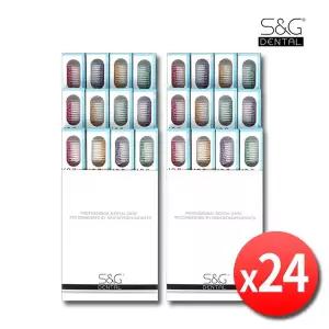 SNG 에스앤지 국산 치과칫솔 x 24개 S&G 덴탈 에스엔지 치아 교정 치과용 교정용 이중 미세모