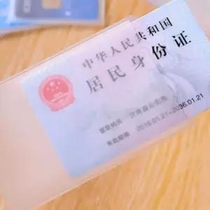 반투명 슬리브 홀더 보관 케이스 카드 다용도 투명 지갑