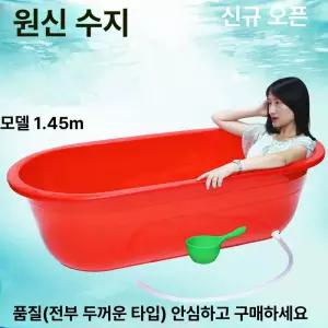대형 다라이 고무대야 물통 사각다라이 다용도 대야 빨래