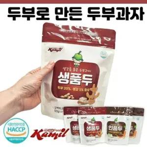 두부과자[두부로 만든 과자]두부과자/두부/간식/효도선물/ACCP인증/선물세트/명절선물세트/과자[동해상사]