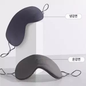 암막 수면안대 사계절 눈가리개 숙면 눈안대 입체형 빛차단 편안한 눈마스크