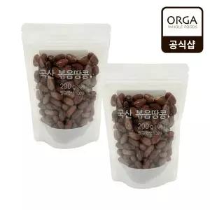 [올가홀푸드][올가] 국산 볶음땅콩(200g)X2개