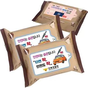 분양 판촉물 부동산 홍보물 1000개 휴대용 물티슈 방문 기념품 세미나 가성비 저가형 사은품