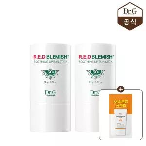 닥터지 레드 블레미쉬 수딩 업 선스틱 21g 1+1 브라이트닝 선 2ml