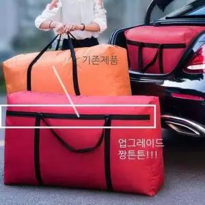 [룽스_62]이민 대형이불가방 사입 이사 빅사이즈 보따리
