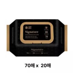 숨 시그니처 아기물티슈 캡형 70매 20팩 63g 도톰 엠보싱 저자극 유아물티슈