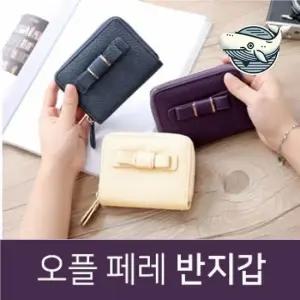 여성 가죽 미니 지갑 클러치 지갑 세련된 땡처리 판촉물 핑크돼지 덤핑