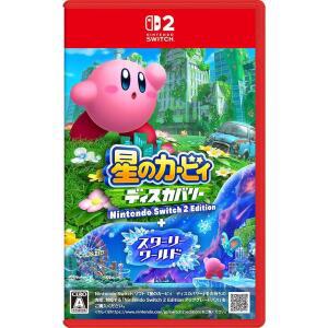 별의 커비 디스커버리 Nintendo Switch 2 Edition + 스타리 월드 - Switch2