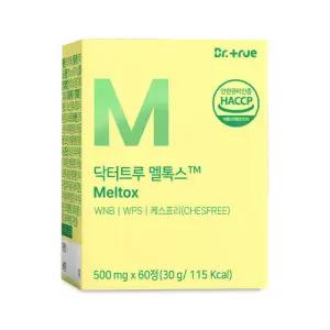 닥터트루 멜톡스 500mg x 60정메리로트 브로멜라인 병풀추출물 베르가못 바나바잎