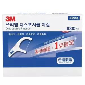 [하프클럽/셀러허브_레저캠핑]3M 싱글 라인 치실 1000개 코스트코 코와샵2603