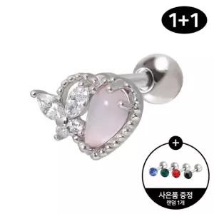 [미니아트] 써지컬 스틸 베이비 하트 나비 패션 피어싱 1+ 1