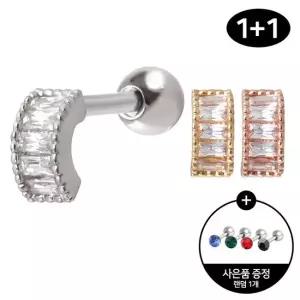 [미니아트] 써지컬 스틸 바케트컷 커브 스틱 패션 피어싱 1+ 1