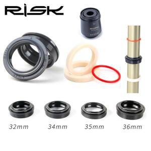 Rockshox/Fox/Sr Suntour 호환 산악 자전거 프론트 포크 튜브 와이퍼 32mm 더스트 씰 스폰지 오일