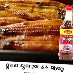 움트리 장어구이 소스 960g 간장양념 소스