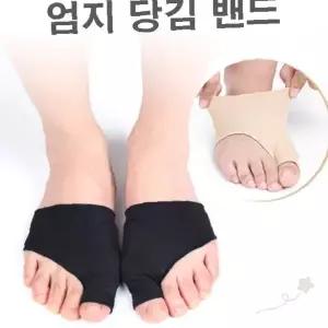 엄지 발가락 보호 쿠션 패드 실리콘 밴드 압박 지지 교정 고정 발 완화 워킹