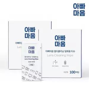 아빠마음 안경닦이 렌즈클리너 티슈 2박스 200매 핸드폰클리너 (W95D2CB)