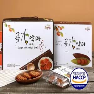 곶감약과 30gx32개 상주곶감 찹쌀약과 선물세트