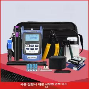 광접속 컷팅기 절단기 케이블 광섬유 광전력계 고정밀