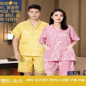 사우나 찜질방 숯가마옷 찜질복 세트 황토 상하의