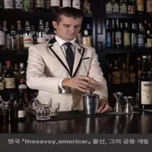 버디 바 스푼 에릭 로린츠 30cm BIRDY Erik