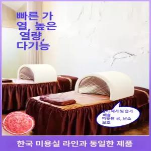 온열돔 치료기 터널형 상세페이지