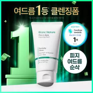 [여드름 기능성/피지케어] 블랑네이처 아크네 클렌징 폼 단품/기획