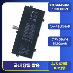 호환 SAMSUNG 삼성 NT900X5L 900X5L NP940X3L 940X3L NT900X5M-K58 NP901X5L NT901X5H AA-PBUN4AR 노트북 배터리