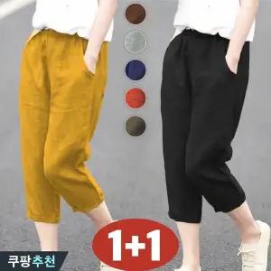 (세일 추천) 90kg까지 빅사이즈 1+1 여성 하이웨이스트 날씬해보이는 아이스 배기 팬츠 7부 팬츠 여름 편한