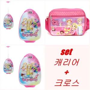 소피루비 캐리어 레인보우-16인치 + 소피루비 크로스 증정