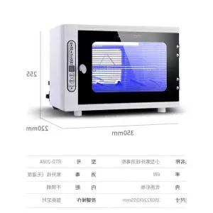 손톱깎기 캐비닛 미용실 소독기 자외선소독기 살균기 자외선 다용도 휴대용 UV 멸균기 램프