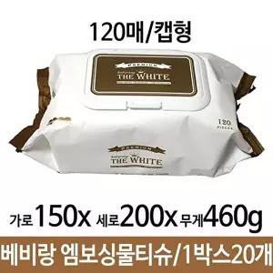 고품질 베비랑 프리미엄 엠보싱물티슈 120매 캡형 1박스20개 베비랑물티슈 엠보싱물티슈 W16EE25
