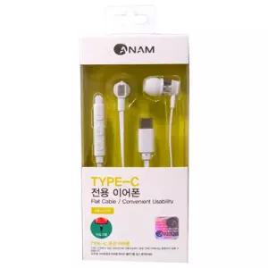 ANAM C- 타입 이어폰 AN-C100
