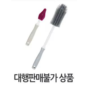 실리콘젖병솔세트 (랜덤발송) 브러쉬 러시 세척 물병 물러시 물통