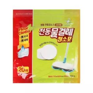 장원 원형전동청소기용 물걸레청소포 20매입 휴스톰물걸레청소포 (W55363D)