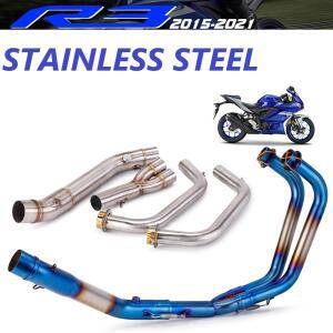 [호환품]전체 배기 시스템 파이프 중간 슬립온 YAMAHA YZF MT03 R25 R3   없음