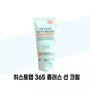 [셀러허브][히스토랩] 히스토랩 365 플러스 선 크림 50g (S49827077)