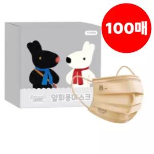 프로월드컵 마스크 PWX 가스파드 베이지 중형 100매