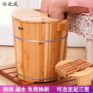 히노끼 족욕통 발 족욕기 편백나무 족욕 대야 원목 족탕기 발찜질 나무통
